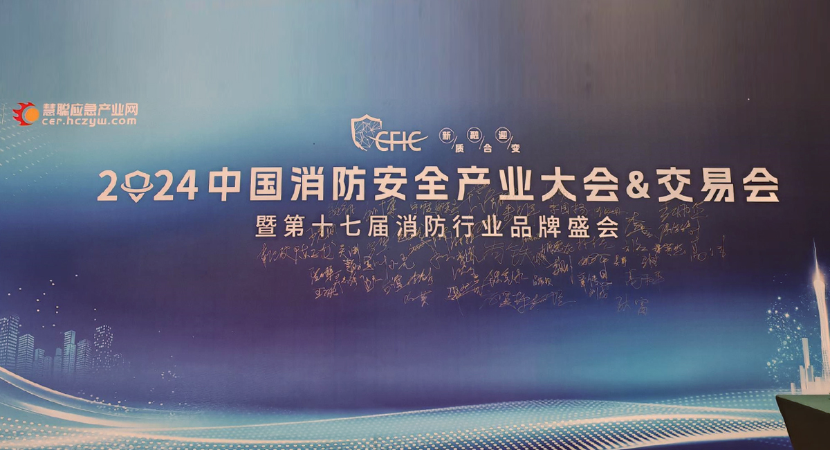 2024 й徲ҵ & ߵʮ߽ҵƷʢ