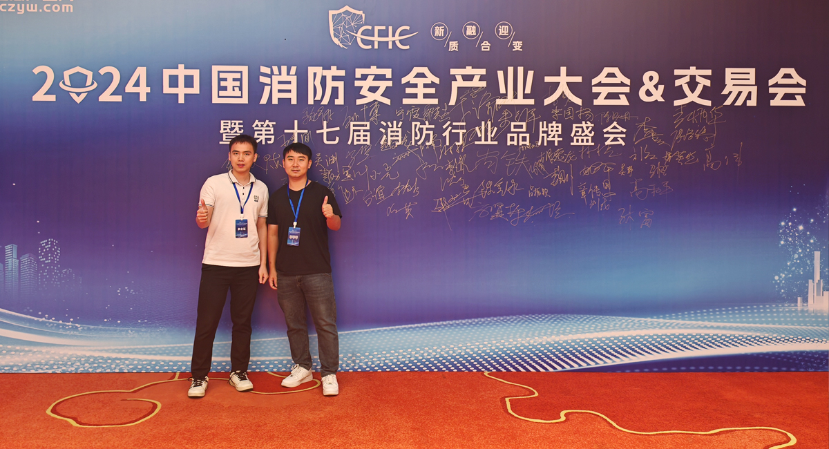 2024 й徲ҵ & ߵʮ߽ҵƷʢ