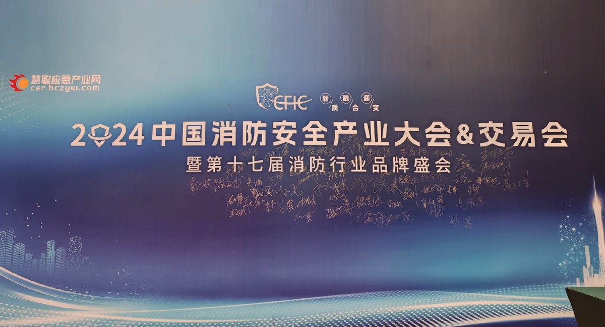 2024 й徲ҵ & ߵʮ߽ҵƷʢ