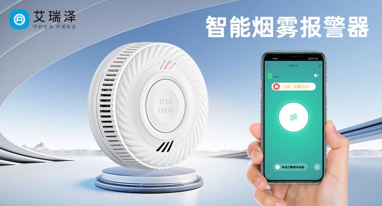 烟雾报警器响后应对全攻略:关闭要领与注重事项 烟雾报警器响后应对全攻略:关闭要领与注重事项