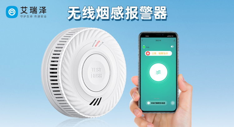 ÑÌÎí±¨¾¯Æ÷Ò»Ö±ÏìÊÇʲôԵ¹ÊÔÓÉ£¿ ÑÌÎí±¨¾¯Æ÷Ò»Ö±ÏìÊÇʲôԵ¹ÊÔÓÉ£¿