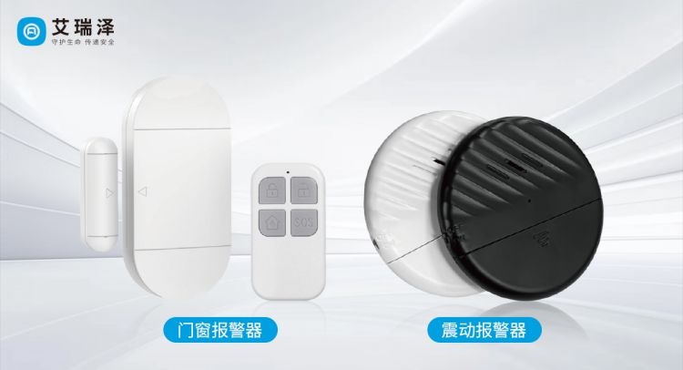 J9¼¯ÍŹÙÍøÃŴű¨¾¯Æ÷ÄܰïÄú¸üºÃµÄÔ¤·ÀÈëÊÒÇÀ½Ù J9¼¯ÍŹÙÍøÃŴű¨¾¯Æ÷ÄܰïÄú¸üºÃµÄÔ¤·ÀÈëÊÒÇÀ½Ù