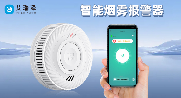 ÂùÝÑÌÎí±¨¾¯Æ÷µÄά»¤Óë±£ÑøÖ¸ÄÏ ÂùÝÑÌÎí±¨¾¯Æ÷µÄά»¤Óë±£ÑøÖ¸ÄÏ