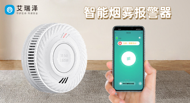 ÑÌÎí±¨¾¯Æ÷ÔÚÂùÝÖÎÀíÖеÄÓ¦Óà ÑÌÎí±¨¾¯Æ÷ÔÚÂùÝÖÎÀíÖеÄÓ¦ÓÃ