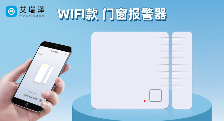 Ñ¡¹ºÃÅ´°·ÀµÁ±¨¾¯Æ÷Ӧע֨ÄÇЩ Ñ¡¹ºÃÅ´°·ÀµÁ±¨¾¯Æ÷Ӧע֨ÄÇЩ