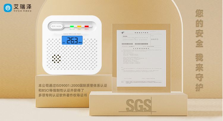 ÊØ»¤ÉúÃüµÄÖÒ³ÏÎÀÊ¿ ¡ª¡ª Ò»Ñõ»¯Ì¼±¨¾¯Æ÷ ÊØ»¤ÉúÃüµÄÖÒ³ÏÎÀÊ¿ ¡ª¡ª Ò»Ñõ»¯Ì¼±¨¾¯Æ÷