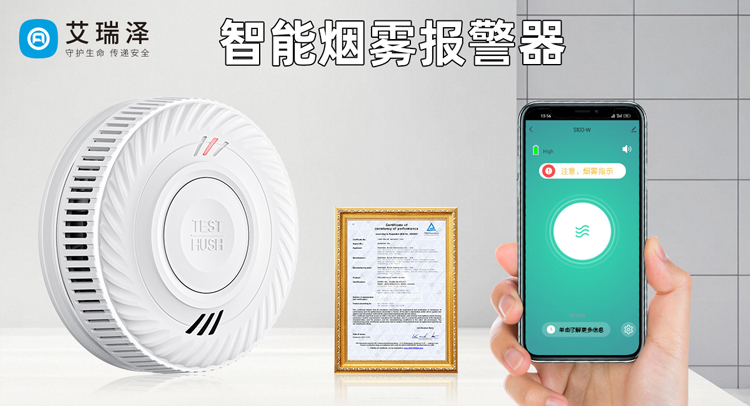 烟雾报警器强制装置:各国政策深度解读 烟雾报警器强制装置:各国政策深度解读