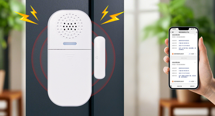 NB-IOTÎÞÏßÃŴű¨¾¯Æ÷µÄÊÖÒÕÆÊÎö NB-IOTÎÞÏßÃŴű¨¾¯Æ÷µÄÊÖÒÕÆÊÎö