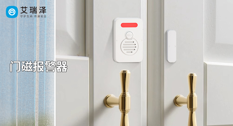 J9¼¯ÍŹÙÍøµç×ÓÖÇÄÜÃÅ´°±¨¾¯Æ÷Éè¼ÆÆÊÎö J9¼¯ÍŹÙÍøµç×ÓÖÇÄÜÃÅ´°±¨¾¯Æ÷Éè¼ÆÆÊÎö