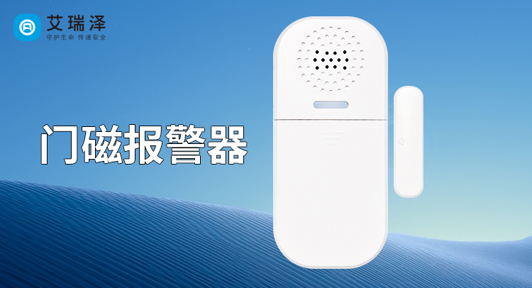 NB-IOTÃŴű¨¾¯Æ÷µÍ¹¦ºÄÊÖÒÕÆÊÎö NB-IOTÃŴű¨¾¯Æ÷µÍ¹¦ºÄÊÖÒÕÆÊÎö